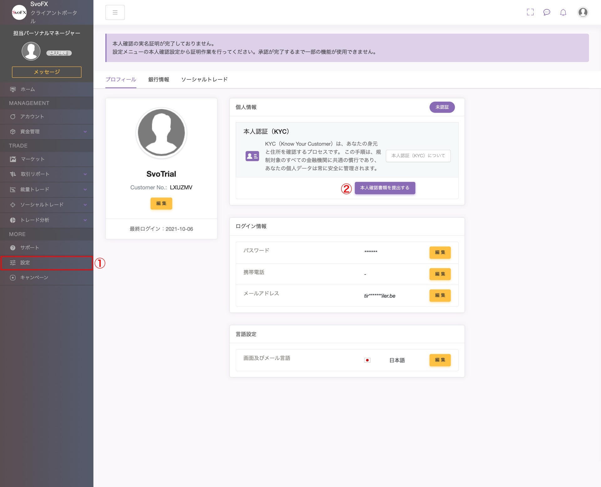 account-pc-3.jpg
